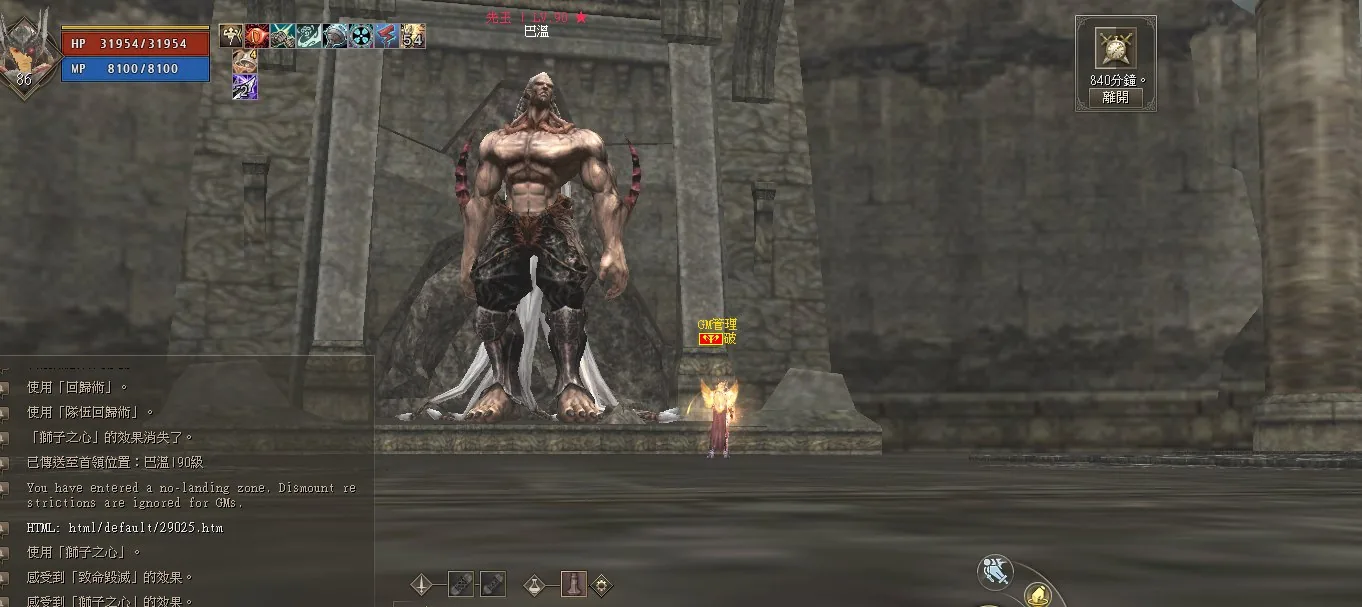 內掛自動狩獵實機畫面